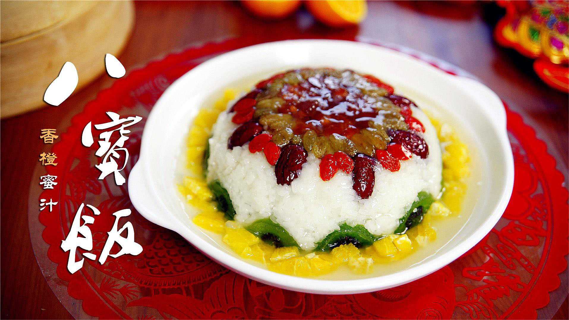 八寶飯包裝設(shè)備：封存美味，傳承文化，創(chuàng)新科技助力美食之旅！