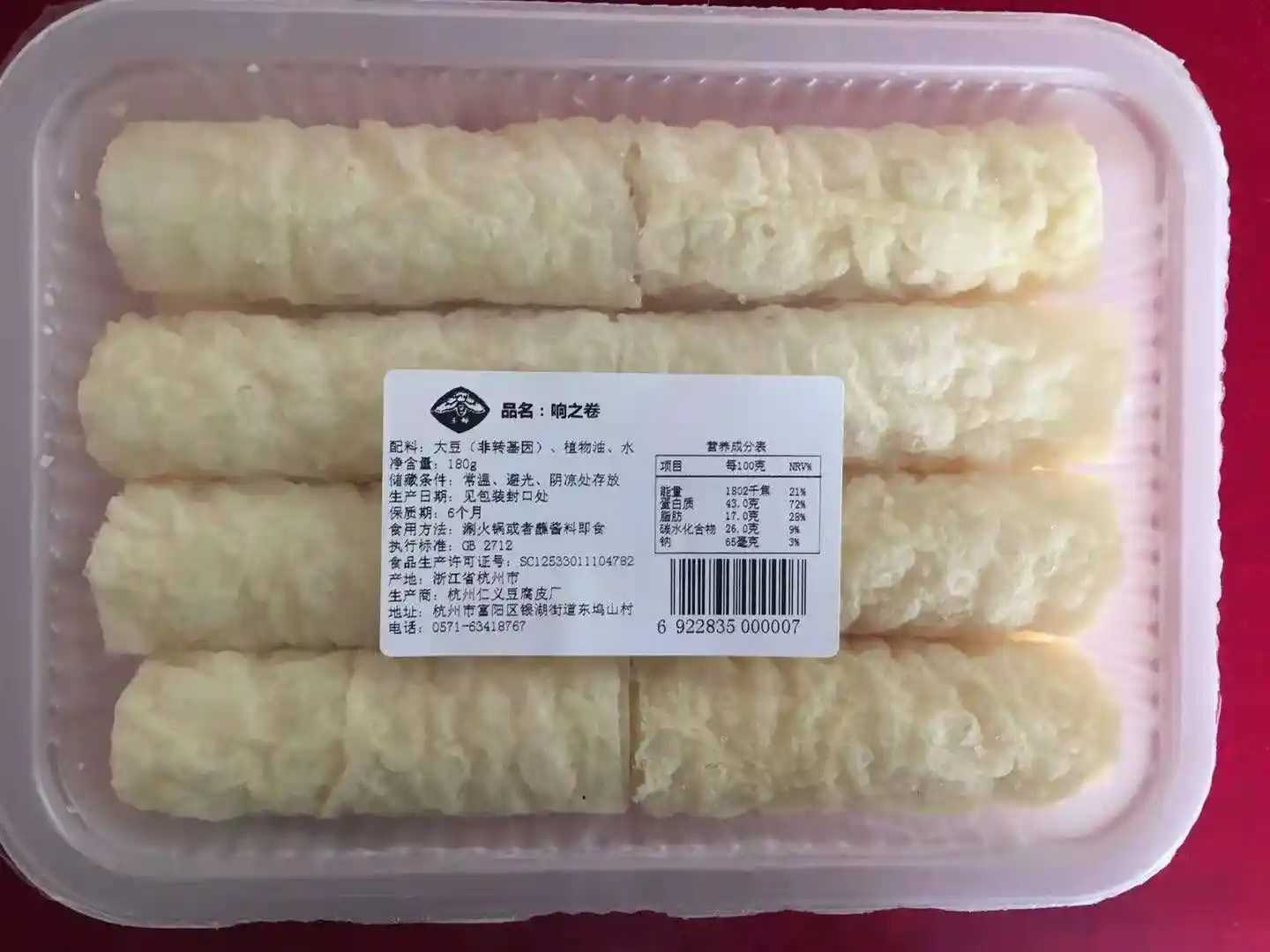 火鍋食材日銷百萬盒？智能鎖鮮機(jī)如何讓毛肚鴨腸逆襲高端市場(chǎng)